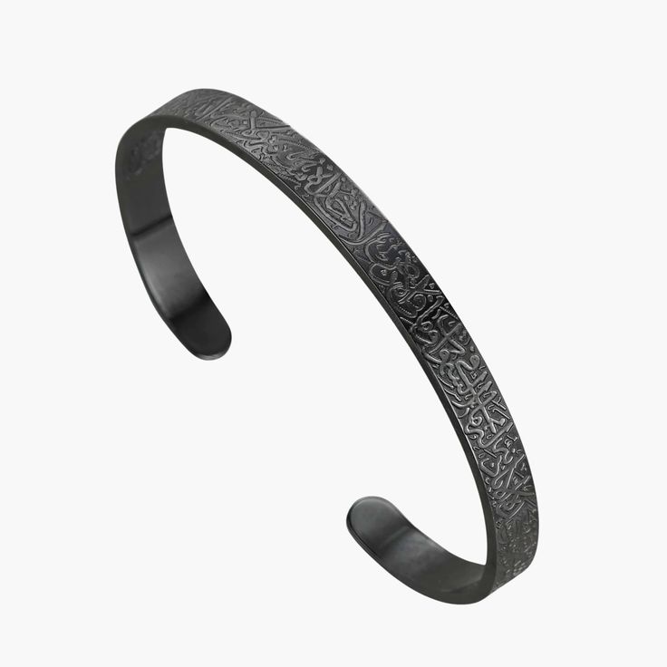 Bracelet Ayatul kursi