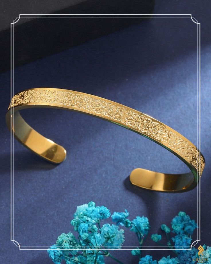 Bracelet Ayatul kursi