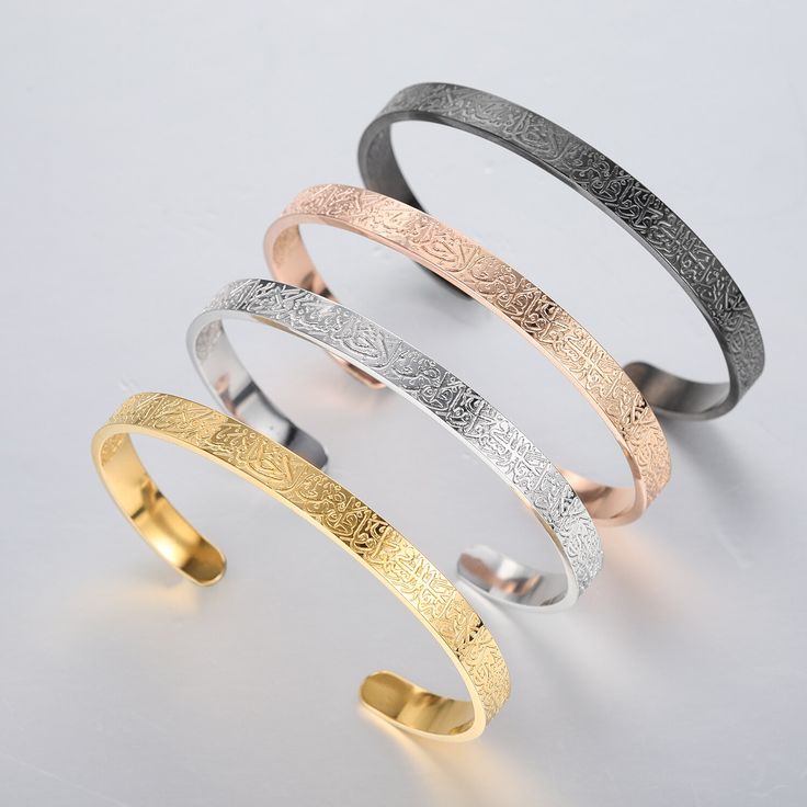Bracelet Ayatul kursi